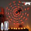 Светодиодная гирлянда «Паутина» - Хэллоуинский декор для комнаты