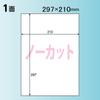 Этикетка KOKUYO наклейка цветная лазерная цветная копия супер водостойкая этикетка LBP-WS1900