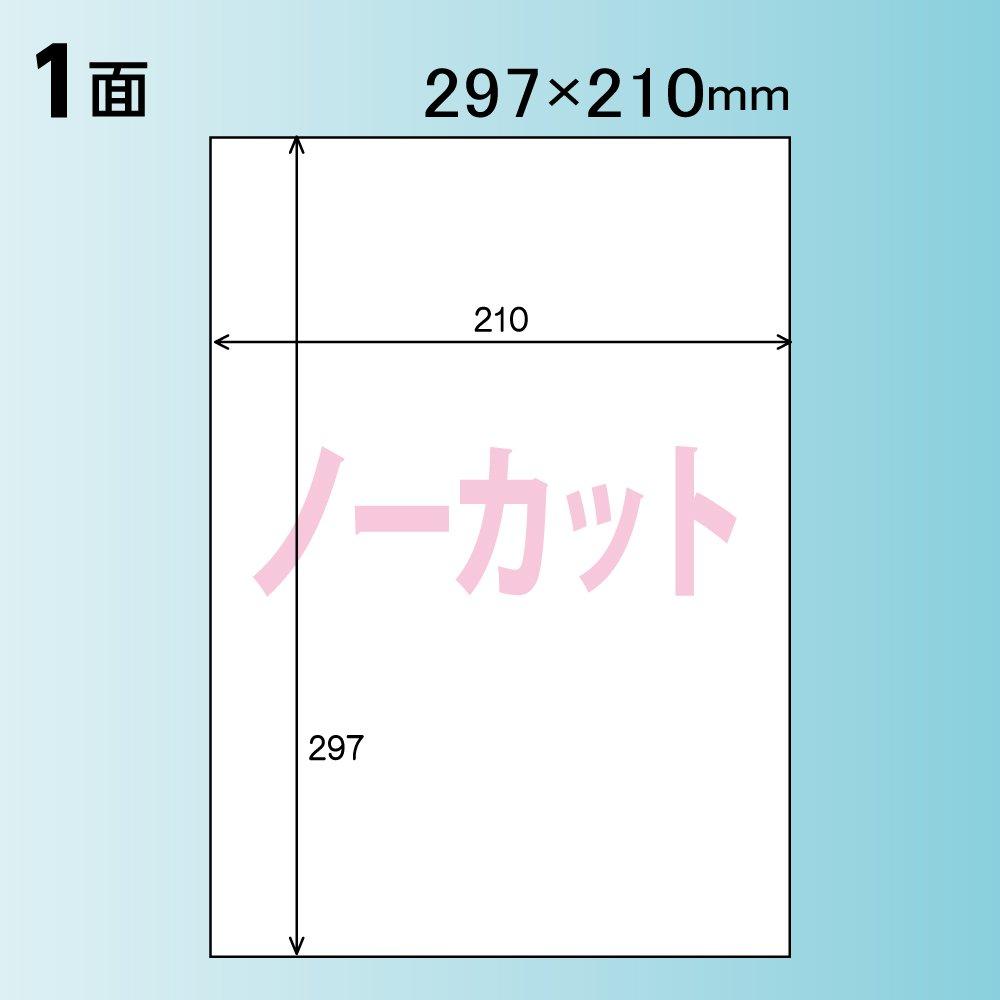 Этикетка KOKUYO наклейка цветная лазерная цветная копия супер водостойкая этикетка LBP-WS1900