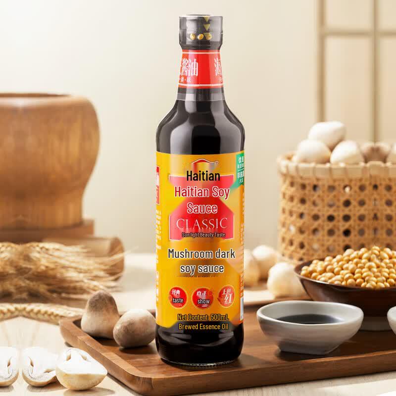 Haitian Mushroom Dark Soy Sauce