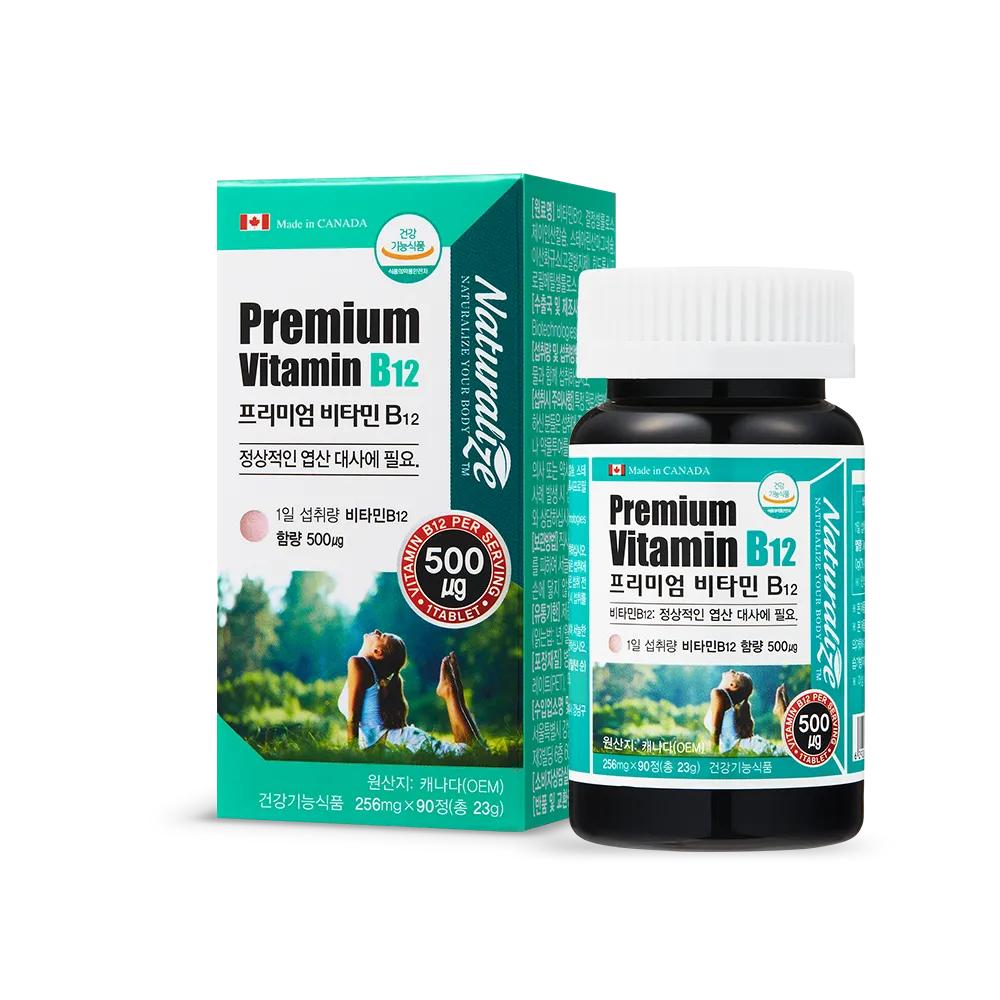 Naturalize Premium Vitamin B12 90 Tablets (3-month supply)