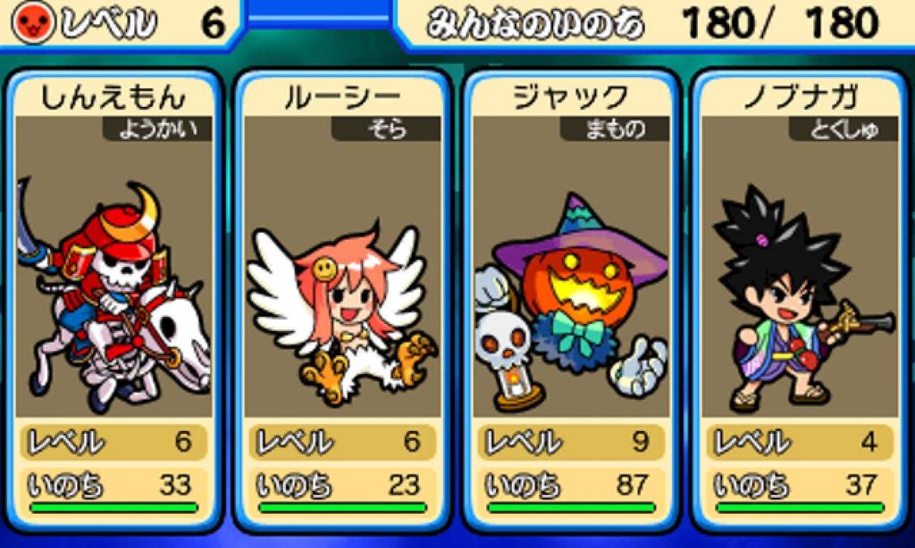 Taiko No Don and Great Adventure 3DS Tatsujin Katsu's Space-Time -