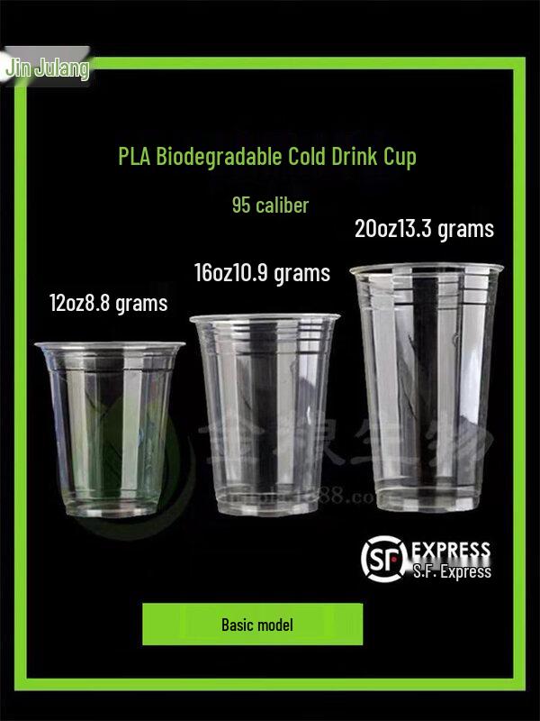 ZISIZ Fully Biodegradable PLA Clear Cup