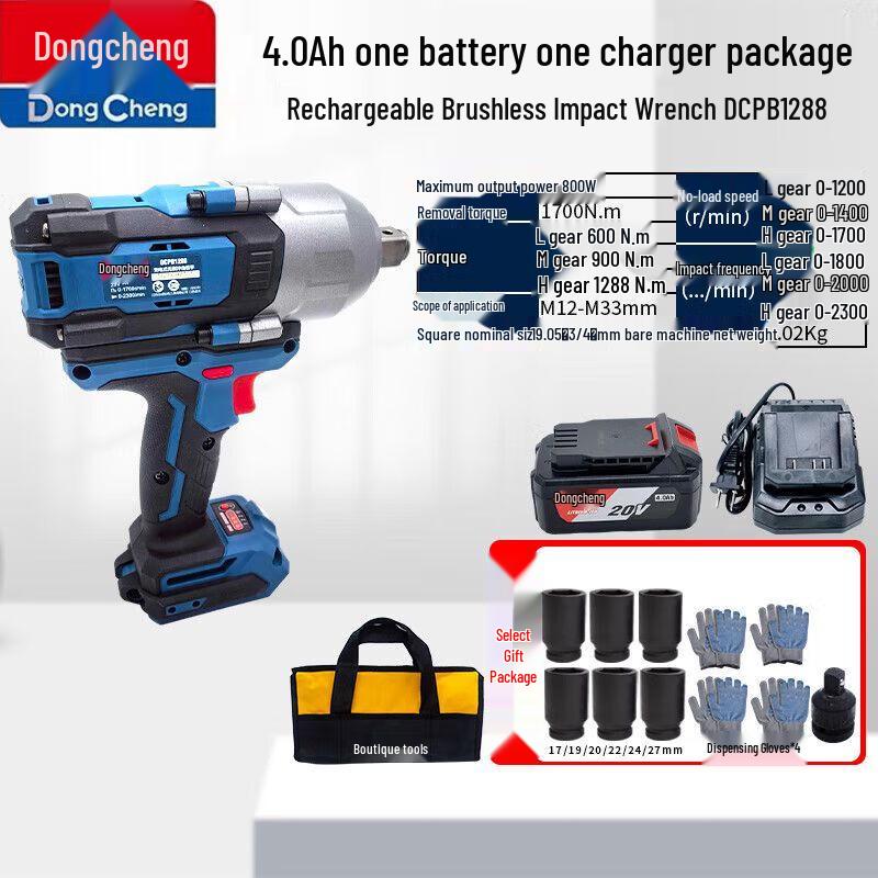 Dongcheng Cordless Brushless High Torque Impact Wrench CN plug (adapter included)