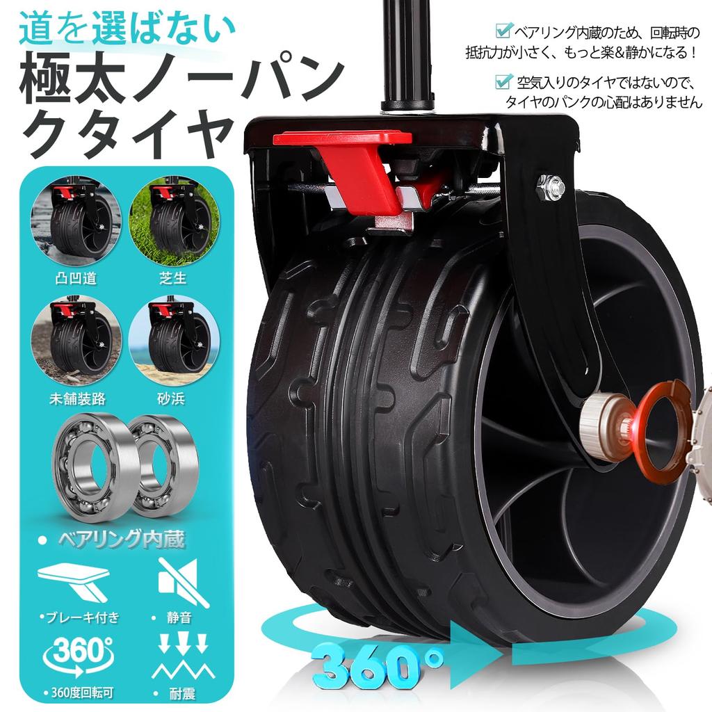 Толстые шины Sekey с шириной Большой вместимости 135 л Перевозка фургона Высокая грузоподъемность 150 кг размер является самым маленьким среди аналогичных Компактный Складной Легкий