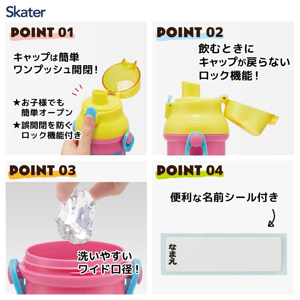Skater Пластиковая бутылка для воды 480 мл, одно нажатие, антибактериальная, для детей, легкая, антибактериальная обработка, сделано в Японии, Takeshita Paradise