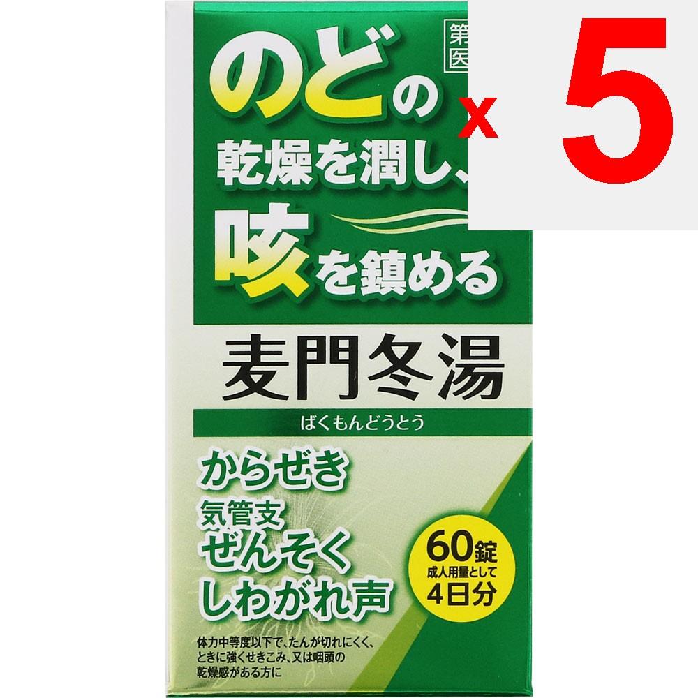 JPS Pharmaceuticals Ophiopogon Extract Tablets 60 Tablets Effective Cough Medicine Indications: For individuals with moderate to low physical strength