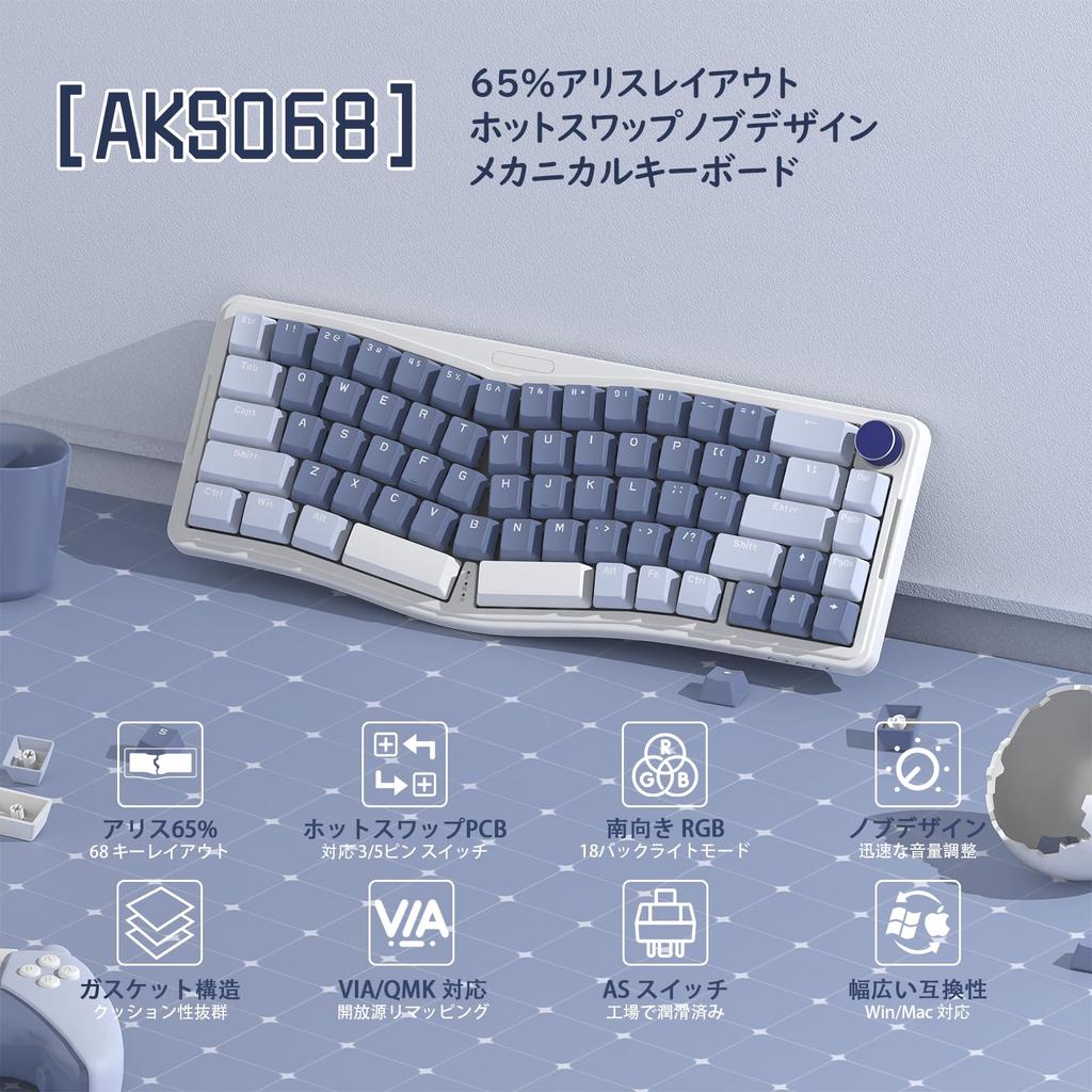 AKS068 Gaming Keyboard, Alice Layout, 68 Anti-Ghosting Keys, Gasket Construction, Hot-Swappable Ergonomic Design, South-Facing RGB Backlighting,
