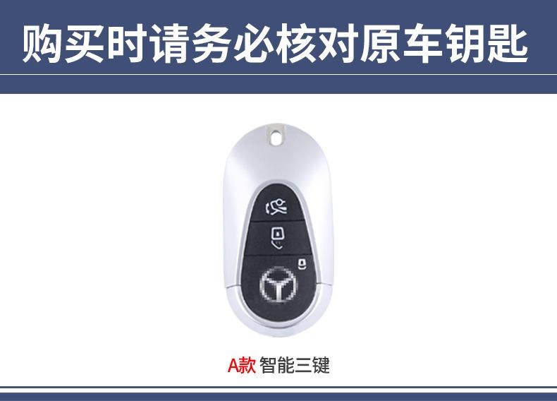 New Leather Car Remote Key Fob Case Cover Protector Shell For Mercedes Benz 2022 C S Class W206 W223 S350 C300 S400 S450 S500 ZF8