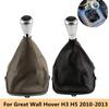 Чехол на ручку переключения передач для Great Wall Hover H3 H5 2010-2013 Аксессуары для стайлинга автомобилей