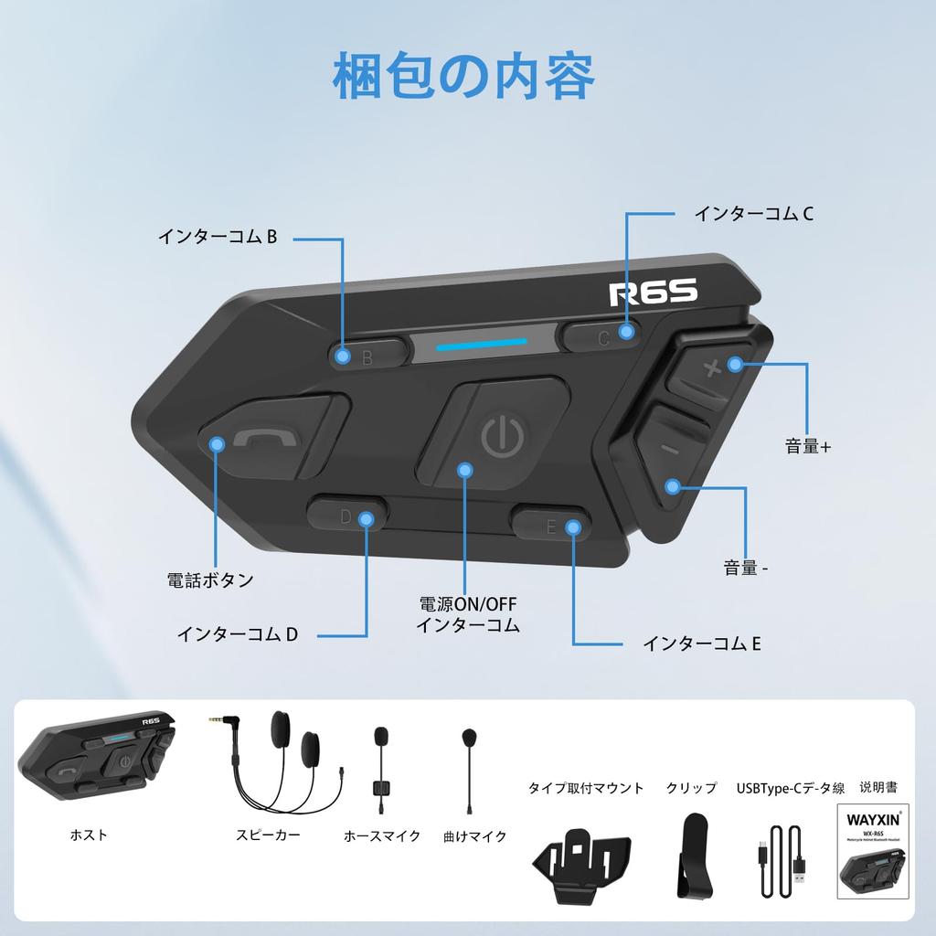 WAYXIN R6S Motorcycle Helmet Simultaneous 1500m Communication Supports Two Smartphones 25 Hours of Continuous Qualcomm Noise and Siri HIFI Sound IP67