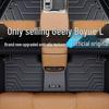 Полиуретановые коврики для 25 моделей Geely Boyue L четвертого поколения - Полное покрытие, Аксессуары серии «Горы и Реки»