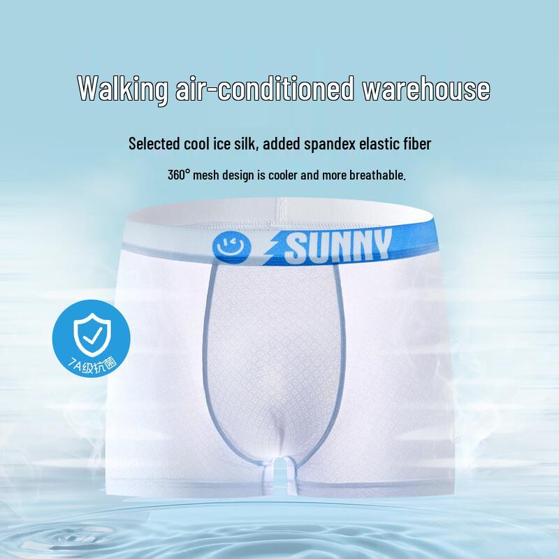 Мужские бесшовные антибактериальные боксеры-брифы из ледяного шелка Fen Teng