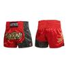 Adult And Child Muay Thai Training Boxing Shorts Leather Covered Embroidered Shorts