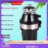 Измельчитель пищевых отходов для установки под раковину