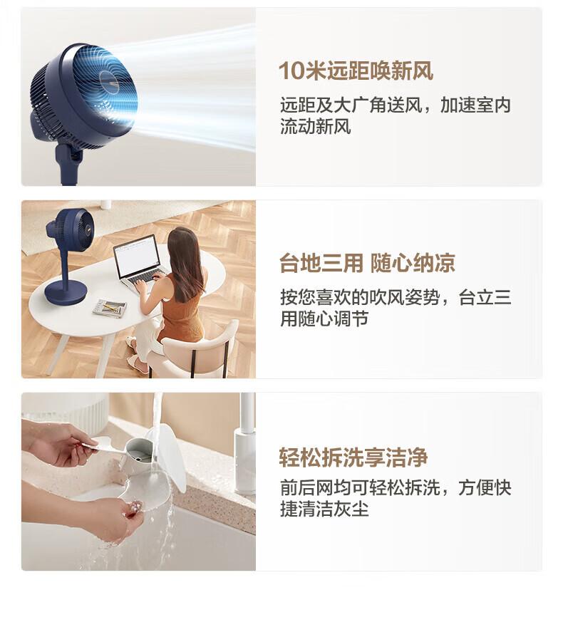 AIRMATE air circulation fan, household floor fan, energy-saving, light sound, turbo ventilation, strong wind