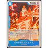 ONE PIECE Card Game Promotional Card OP07-053 Portgas D. Ace