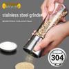 Перечница из нержавеющей стали 304 - Ручная кухонная бутылочка для специй для свежемолотого морской соли, сычуаньского перца и кумина.