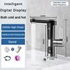 3400W Stainless Steel Instant Heating Faucet In The Bathroom Digital Display Electric Faucet Cold and Hot Dual-purpose Ceramic Valve Core Faucet