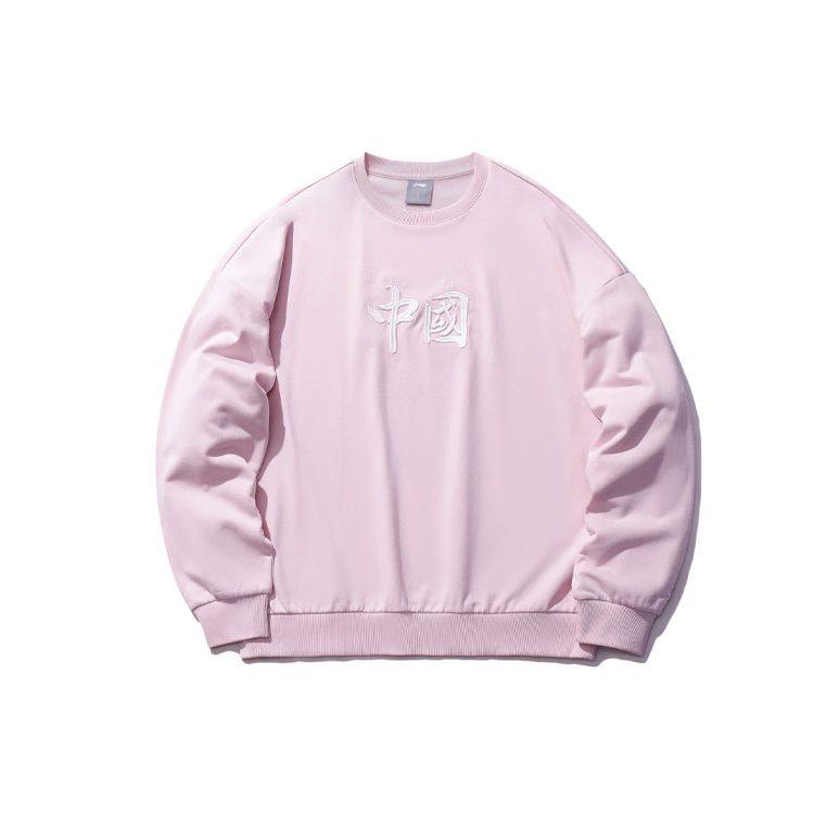 Свитшот Li Ning из коллекции спортивной моды, унисекс, розовый, AWDRH35-4
