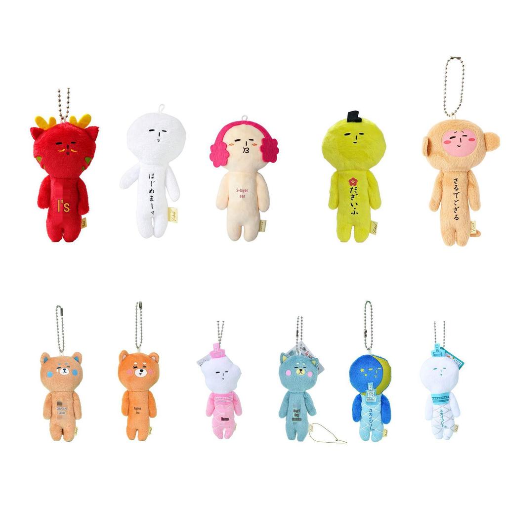 Плюшевая игрушка Ugly Doll, брелок-шарм, Самоедская собака, Скайтри