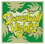 CD РАЗНЫЕ ИСПОЛНИТЕЛИ - DANCEHALL HIGH!!Том 2 Японский Регги, Ска и Даб Б/У