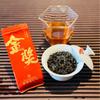 Gold Award Dahongpao Tea Wuyi Tea Bi-Sonic Fragrant Golden Peony High-Flavor Variety Tea Award-Winning Tea Gift
