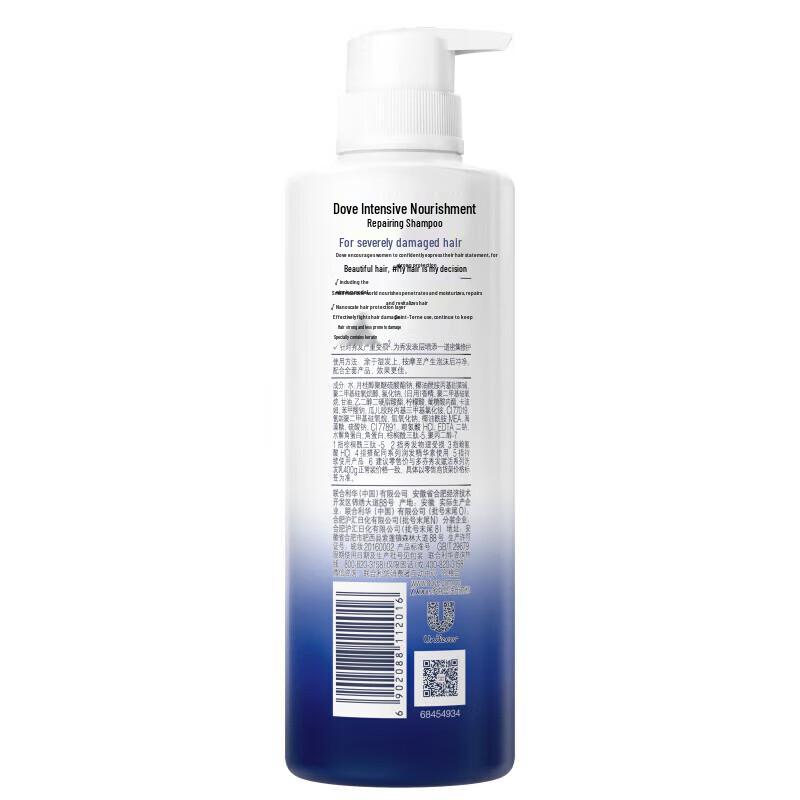 Dove Intensive Nourishment Repair Shampoo (2x480g)
