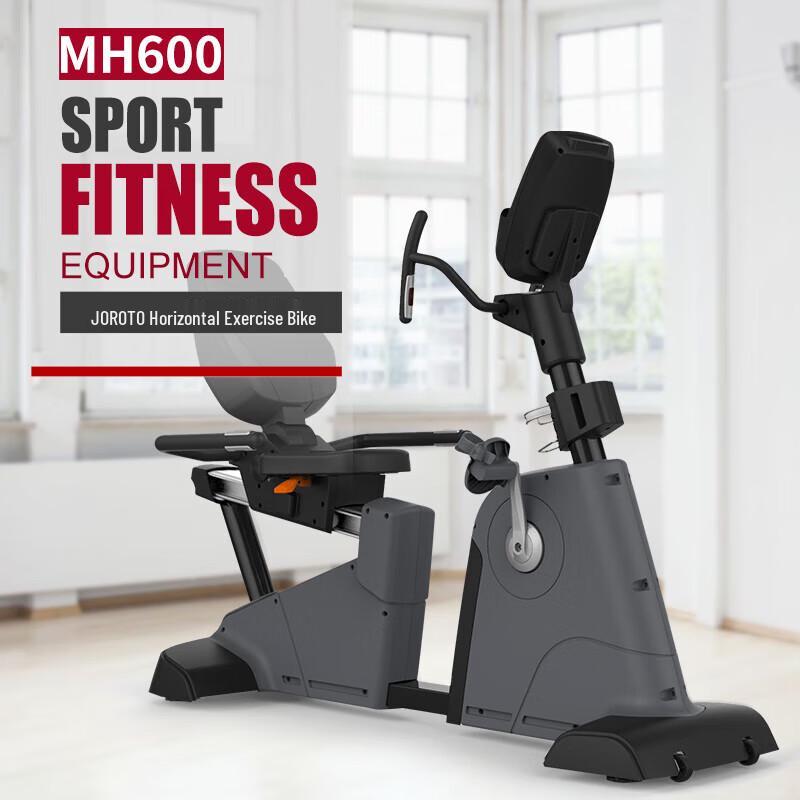 JOROTO MH600 Commercial Self-Generating Recumbent Exercise Bike CN plug (adapter included)