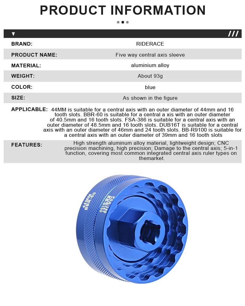 Съемник каретки велосипеда RIDERACE для DUB BBR60 MT800 BB-9100 Съемник оси велосипеда BB93 BSA30 BB386 Инструмент для ремонта