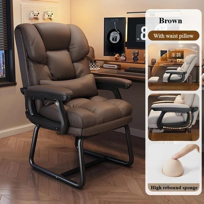 Удобное откидывающееся офисное кресло для долгого сидения без усталости, эргономичные кресла для дома, спинка, игровое кресло