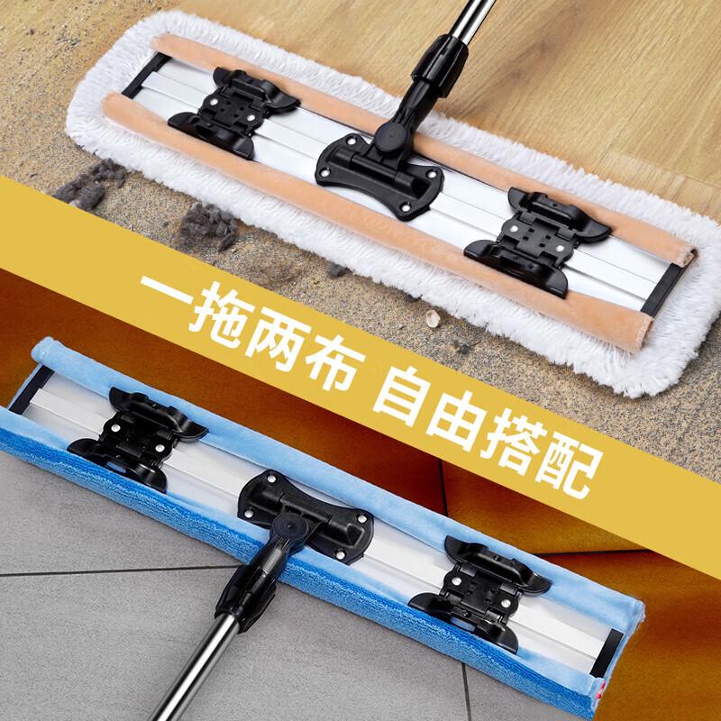 Meiliya Xiaosa 400 Fixed Flat Mop