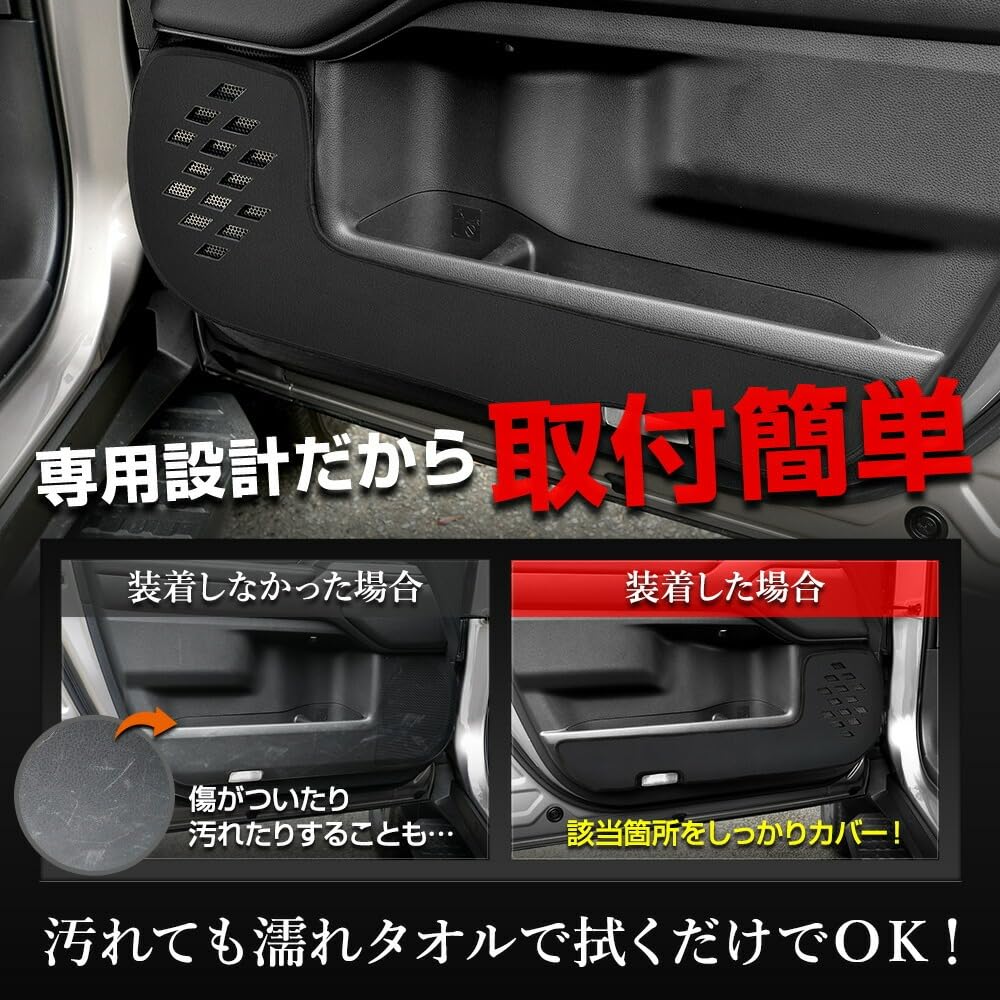250 Series Land Cruiser Exclusive Door Trim Front and Rear Set of 4 Kick Made In Protective Small YOURS, Guards, [Black Leather/Black] Guards, Japan,
