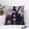 Игровые наволочки Sekiro Домашнее постельное белье Декоративная наволочка Свадебная Супермягкая наволочка