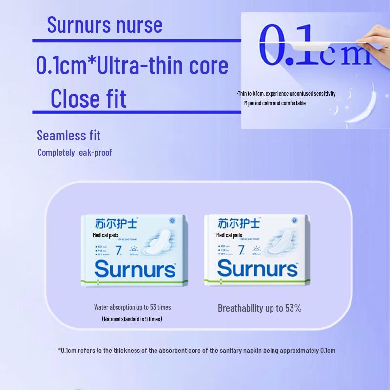 Sur Nurse Медицинские Ежедневные Гигиенические Прокладки