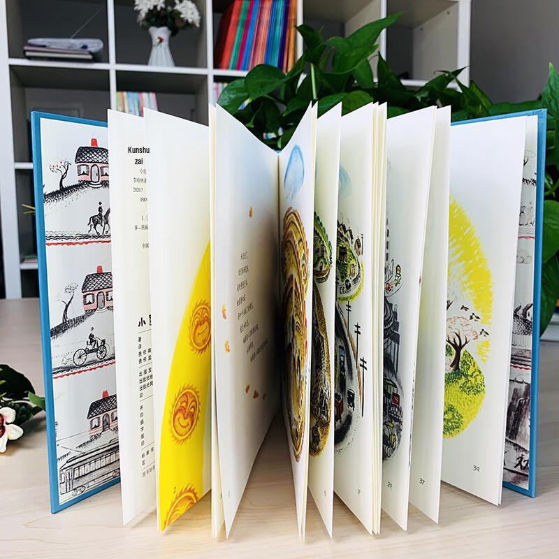 Международные шедевры Детские книжки с картинками