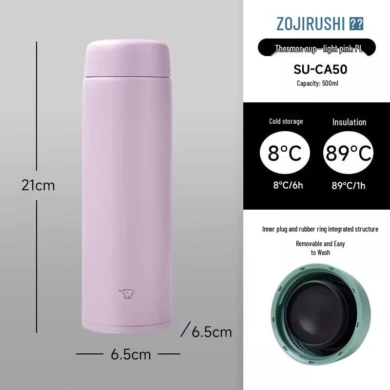 Термобутылка Zojirushi SU-CA50 из нержавеющей стали с вакуумной изоляцией