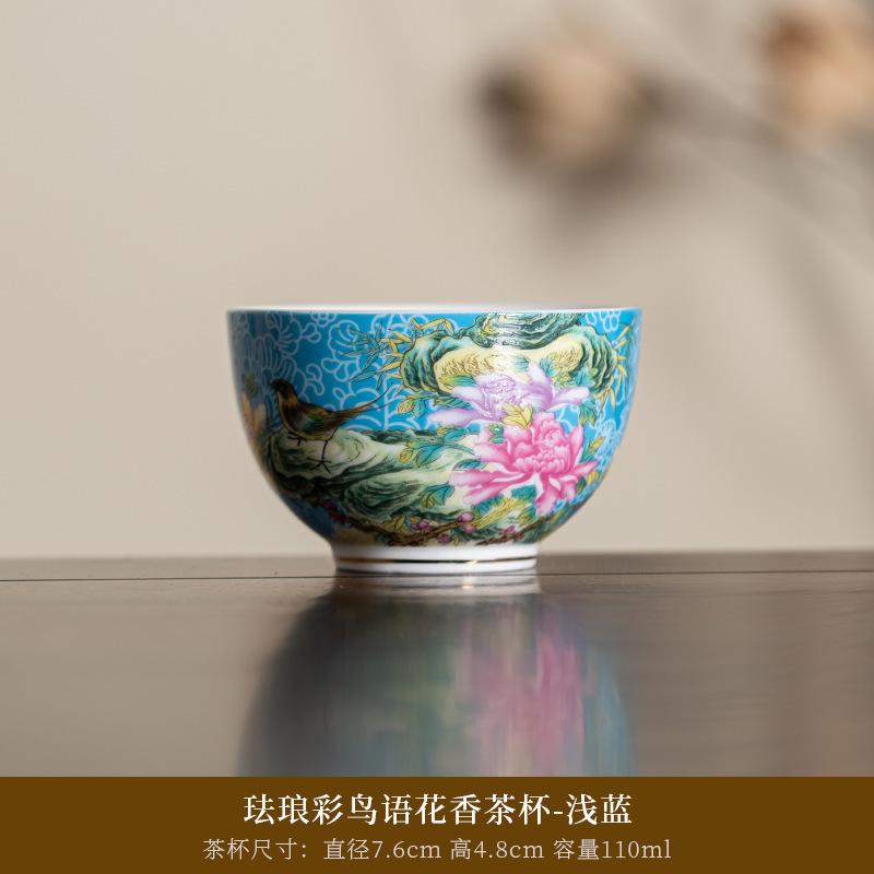 Enamel Color Master Cup Ceramic Household Tea Cup Personal Tasting Cup6A gift box set for practical gift giving