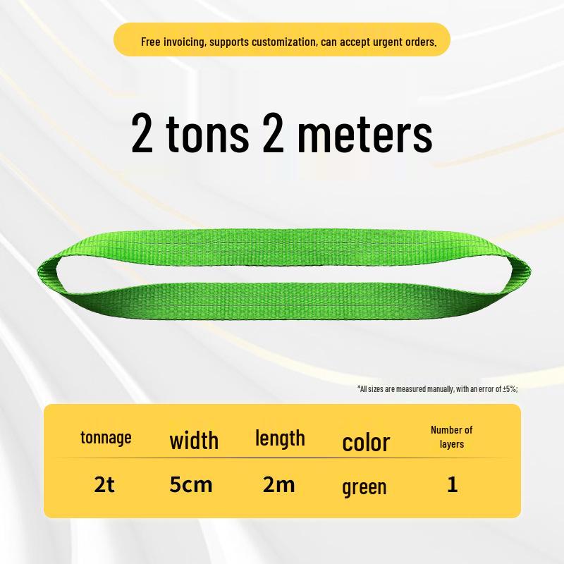 Строп для подъема стальных труб Chenghua - Круглый, гибкий тканевый строп для использования с промышленным краном