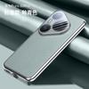 Применимо к Huawei Pura11Pro гальванизированный чехол для мобильного телефона P11Ultra гальванизированный магнитный всесторонний чехол для объектива p11