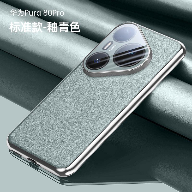 Применимо к Huawei Pura11Pro гальванизированный чехол для мобильного телефона P11Ultra гальванизированный магнитный всесторонний чехол для объектива p11