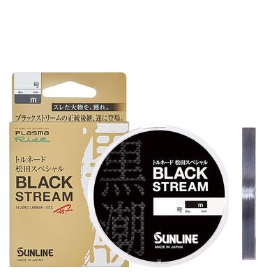SUNLINE Tornado Matsuda Special Black Stream 50м #3.5