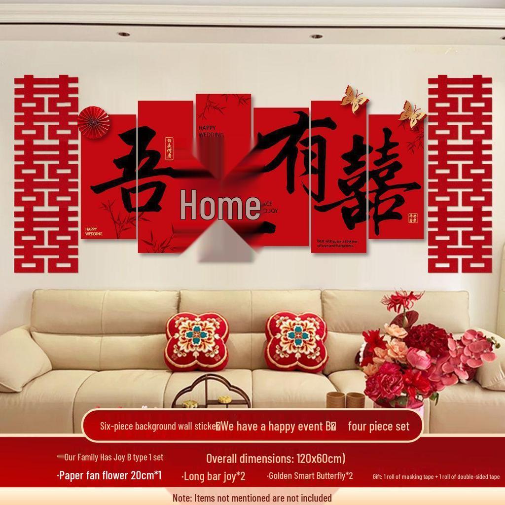 Набор свадебных украшений «Двойное счастье» - Фон для дивана в гостиной и изголовье кровати в спальне