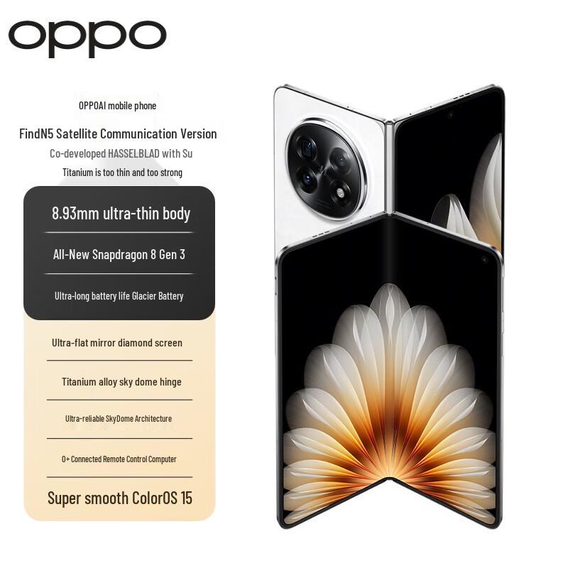 OPPO Find N5 Foldable AI 5G Smartphone (CN version)