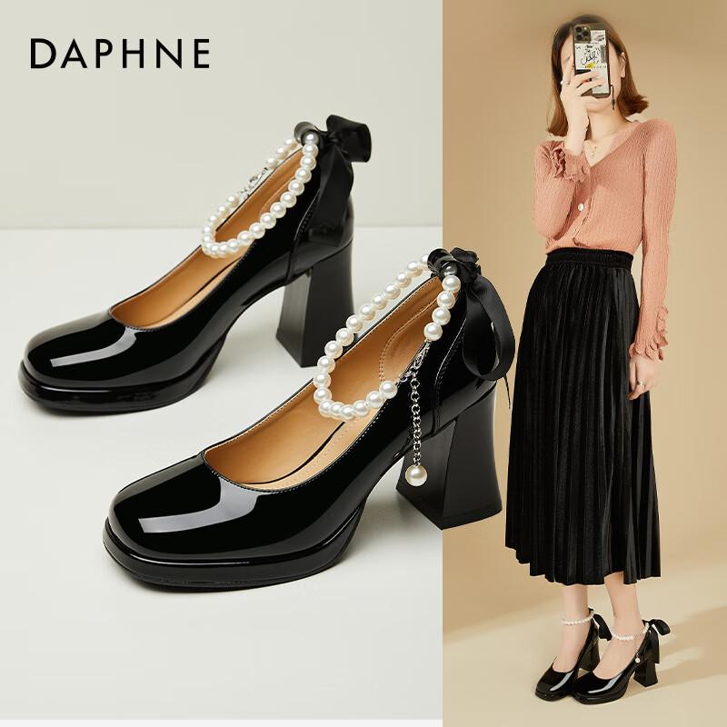 DAPHNE French Chunky Heel Women's Shoes, Bridesmaid Mary Jane Shoes, Elegant High Heels