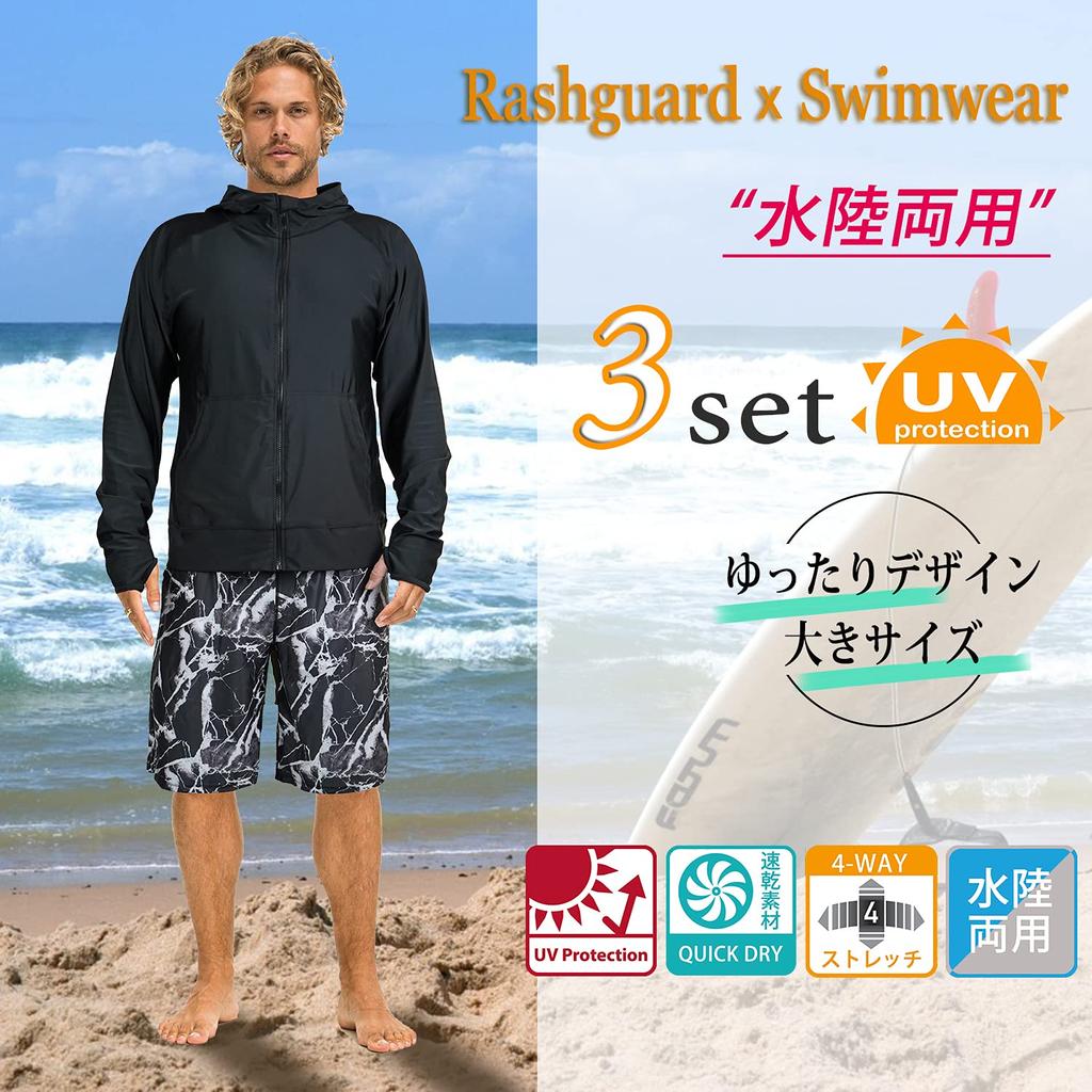 ARMOTO Rash Long Sleeve and Surf Pants for Fitness UPF Suitable for and Plus Sizes Men's Guard, Hoodie, Leggings, [UV Protection, 50+, Sweat-Wicking,