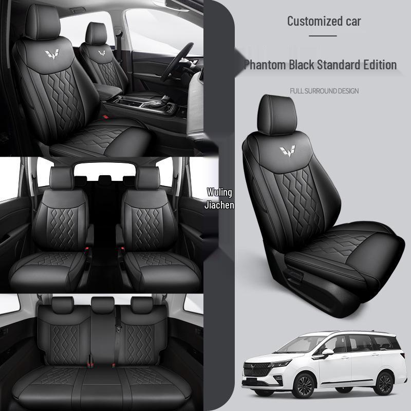 New Wuling Jiachen Full Leather Car Seat Cushion - Universal, Four-Season