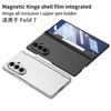 Подходит для Samsung ZFold7 Магнитный чехол для мобильного телефона на присосках Вращающийся кронштейн Интегрированный пенал Защитная крышка из твердого пластика для складного экрана