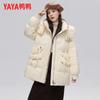 Yaya Women's Mid-Length Detachable Hood Down Jacket