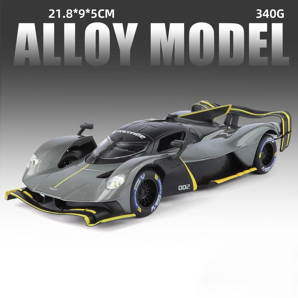 1/24 Aston Martin Valkyrie Сплав Спортивный Автомобиль Модель Литьевой Металл Гонки Супер Автомобили Модель Автомобиля Высокая Симуляция Звук и Свет Детская Игрушка Подарок